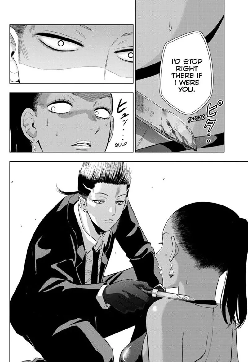 Cosmos (TAMURA Ryuuhei) Chapter 38 page 21