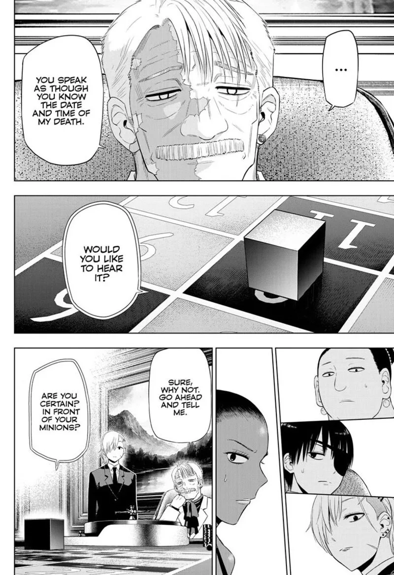 Cosmos (TAMURA Ryuuhei) Chapter 38 page 23