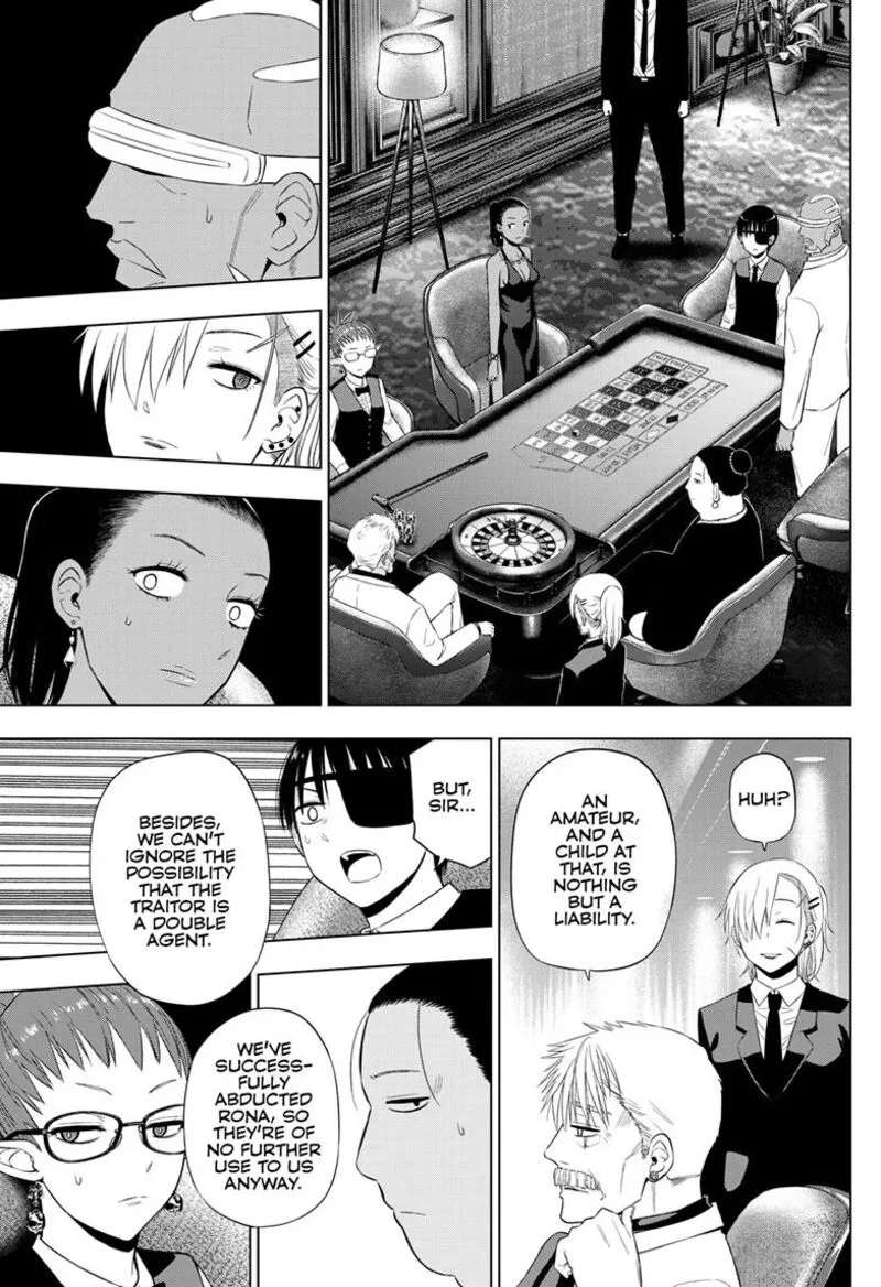 Cosmos (TAMURA Ryuuhei) Chapter 38 page 16