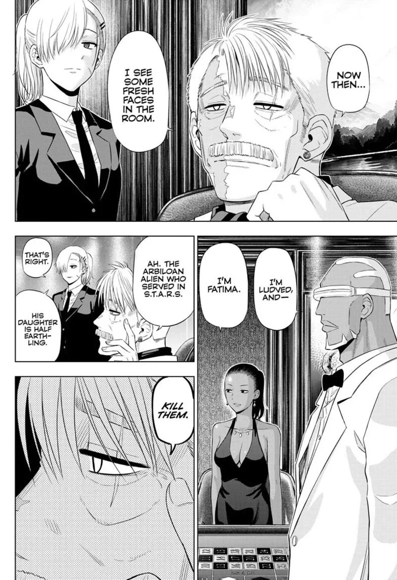 Cosmos (TAMURA Ryuuhei) Chapter 38 page 15