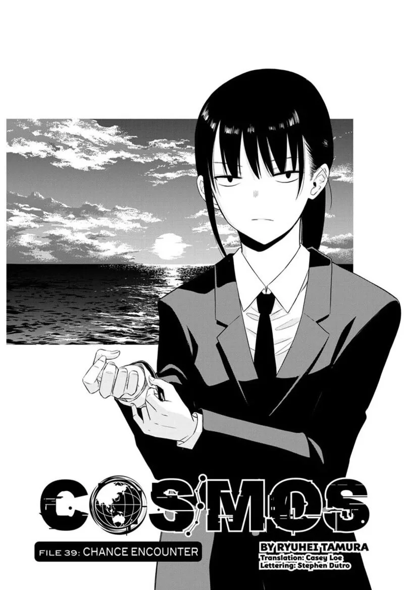 Cosmos (TAMURA Ryuuhei) Chapter 39 page 1