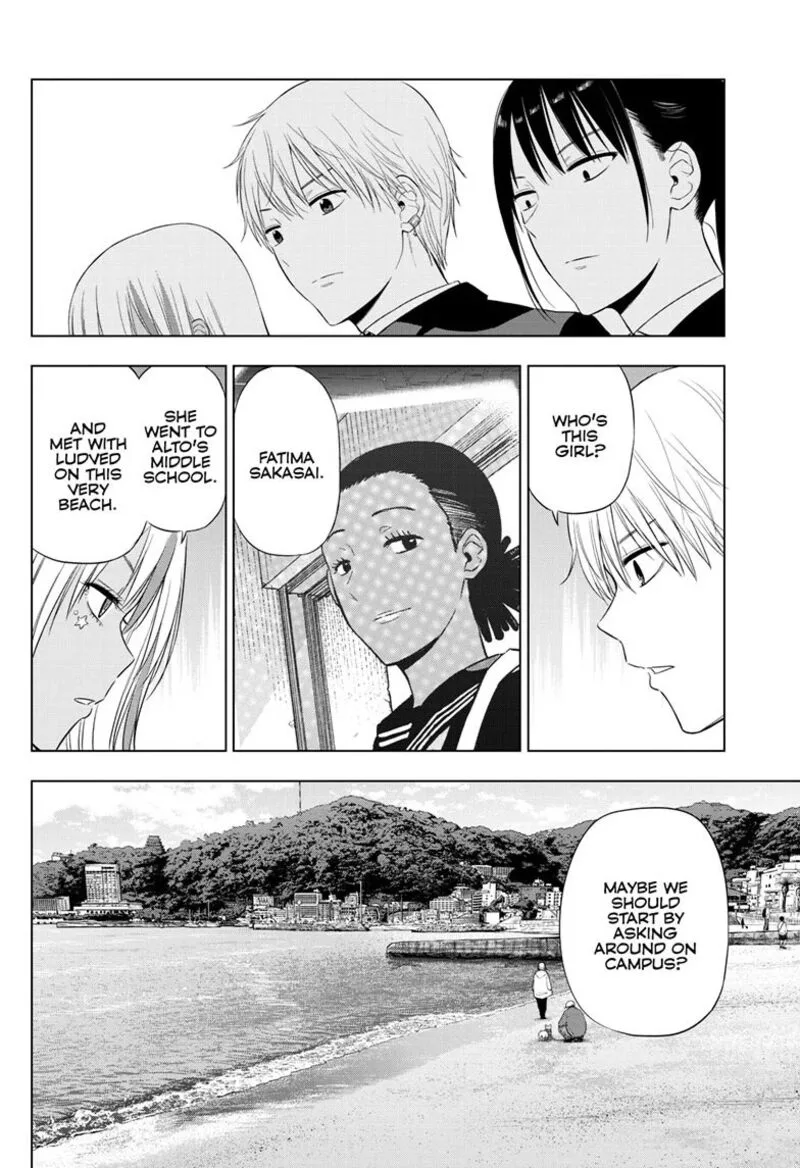Cosmos (TAMURA Ryuuhei) Chapter 39 page 12