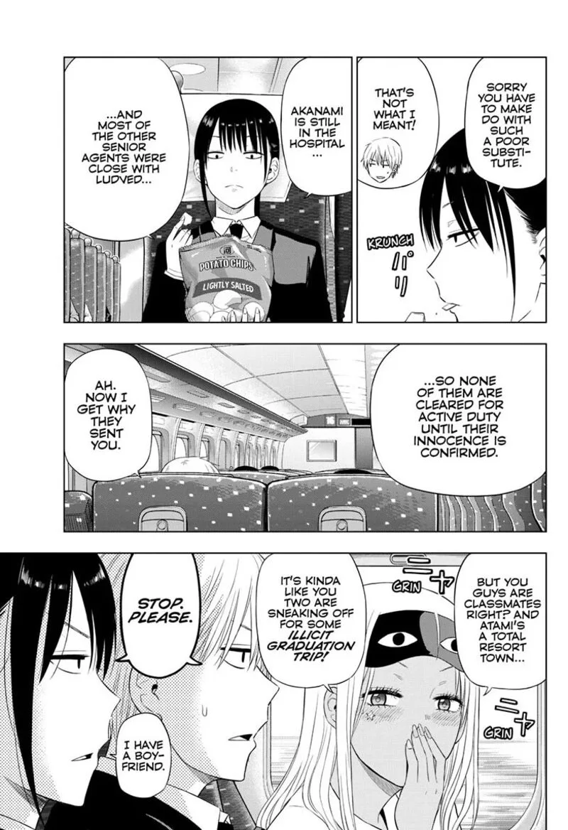 Cosmos (TAMURA Ryuuhei) Chapter 39 page 5