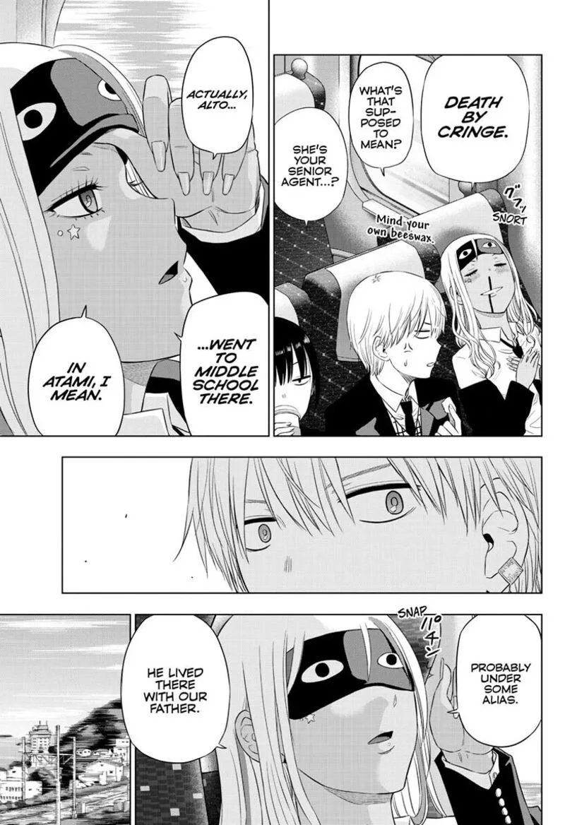 Cosmos (TAMURA Ryuuhei) Chapter 39 page 7