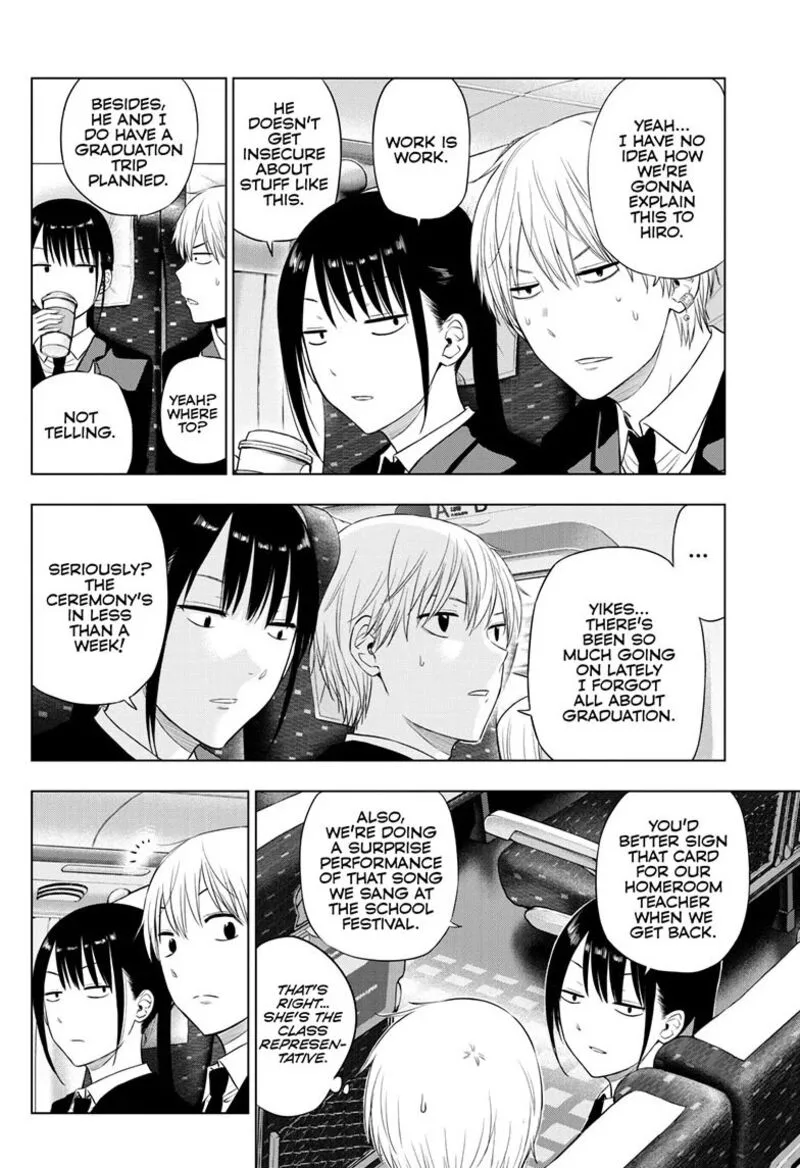 Cosmos (TAMURA Ryuuhei) Chapter 39 page 6