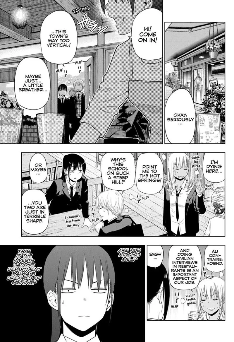 Cosmos (TAMURA Ryuuhei) Chapter 39 page 15