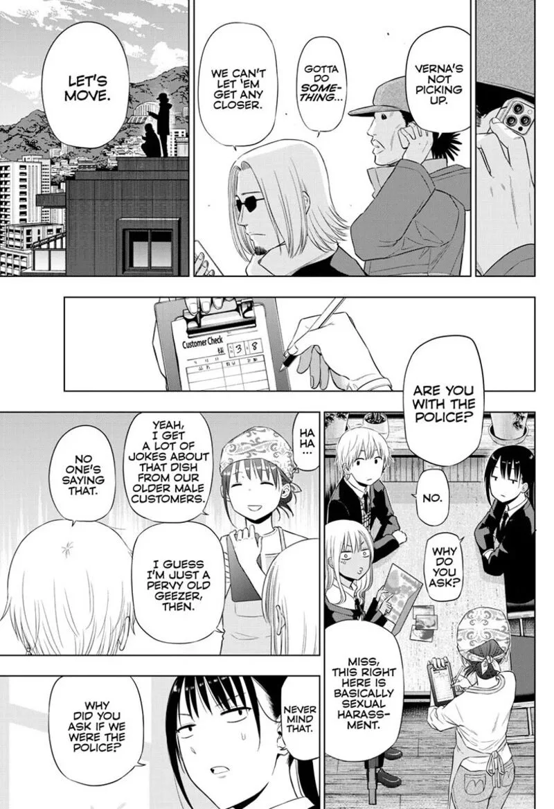 Cosmos (TAMURA Ryuuhei) Chapter 39 page 17