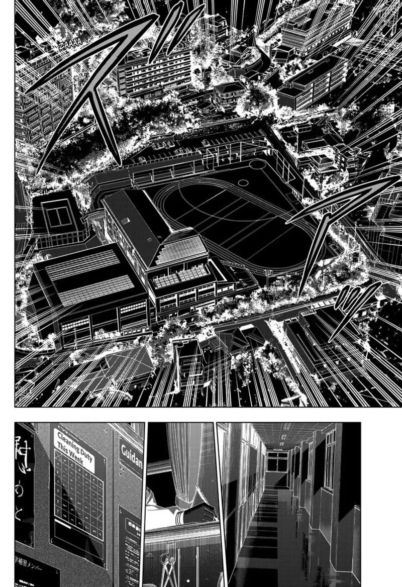 Cosmos (TAMURA Ryuuhei) Chapter 39 page 32