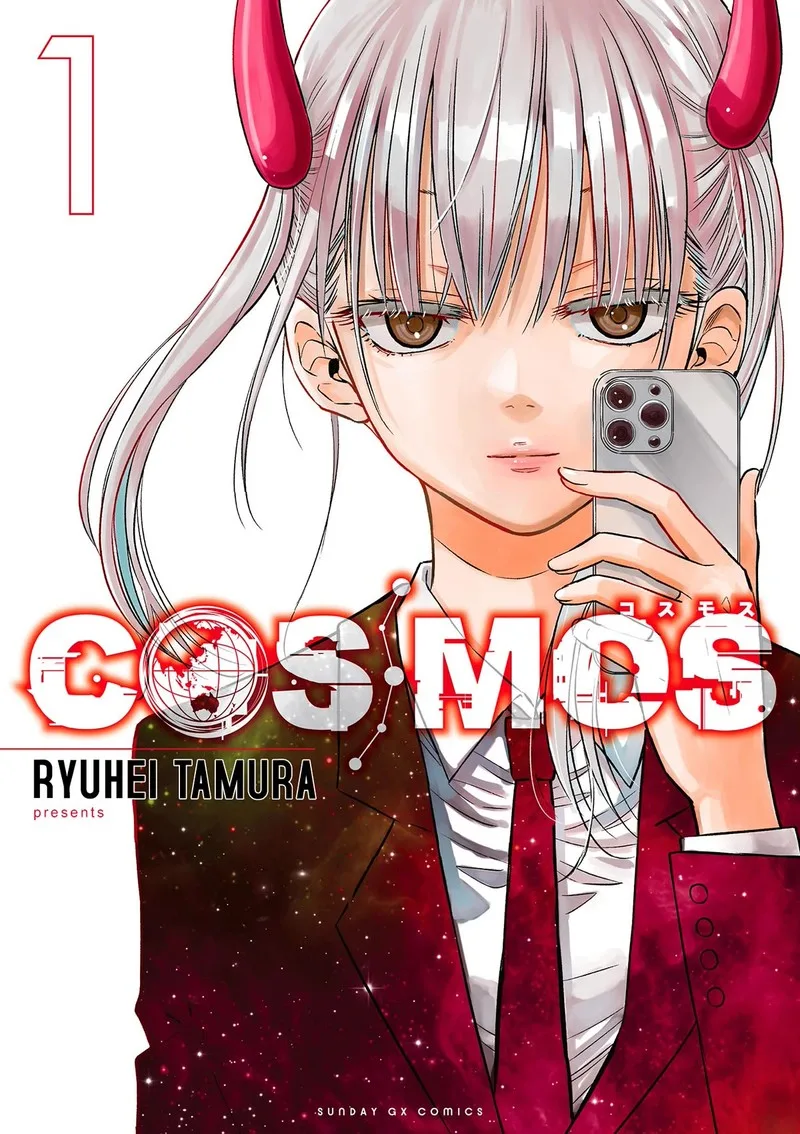 Cosmos (TAMURA Ryuuhei) Chapter 4.1 page 4