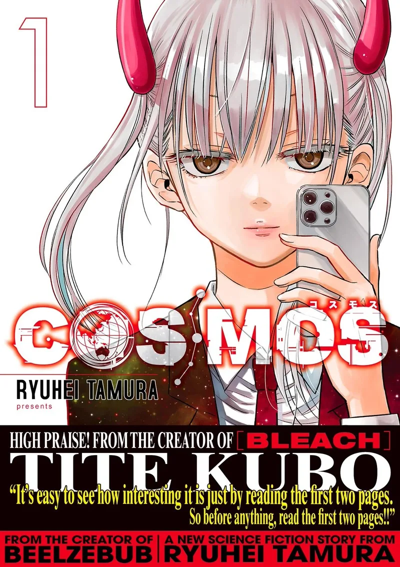 Cosmos (TAMURA Ryuuhei) Chapter 4.1 page 5
