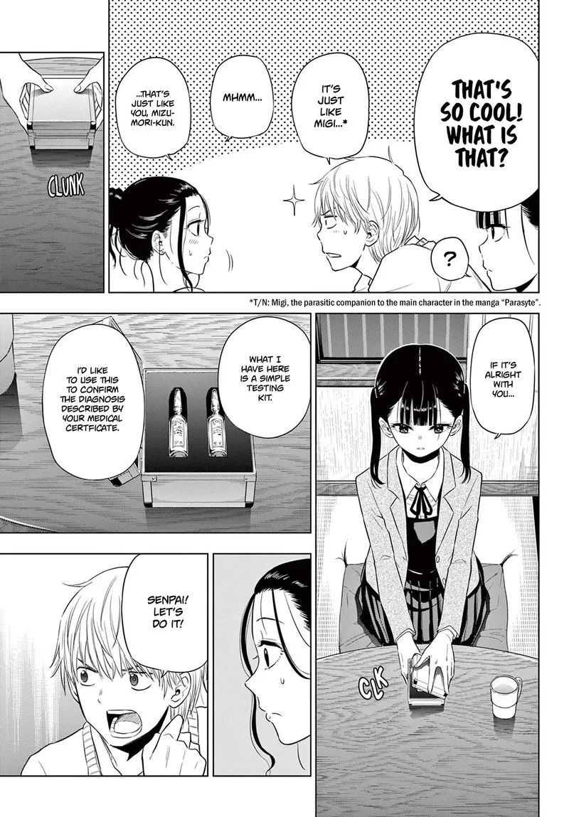 Cosmos (TAMURA Ryuuhei) Chapter 4 page 21