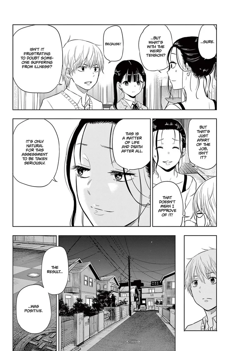Cosmos (TAMURA Ryuuhei) Chapter 4 page 22