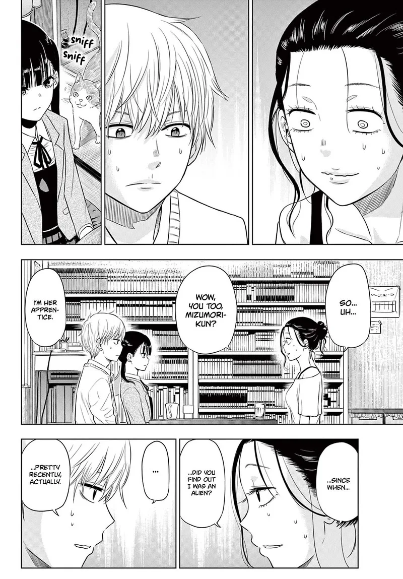 Cosmos (TAMURA Ryuuhei) Chapter 4 page 18