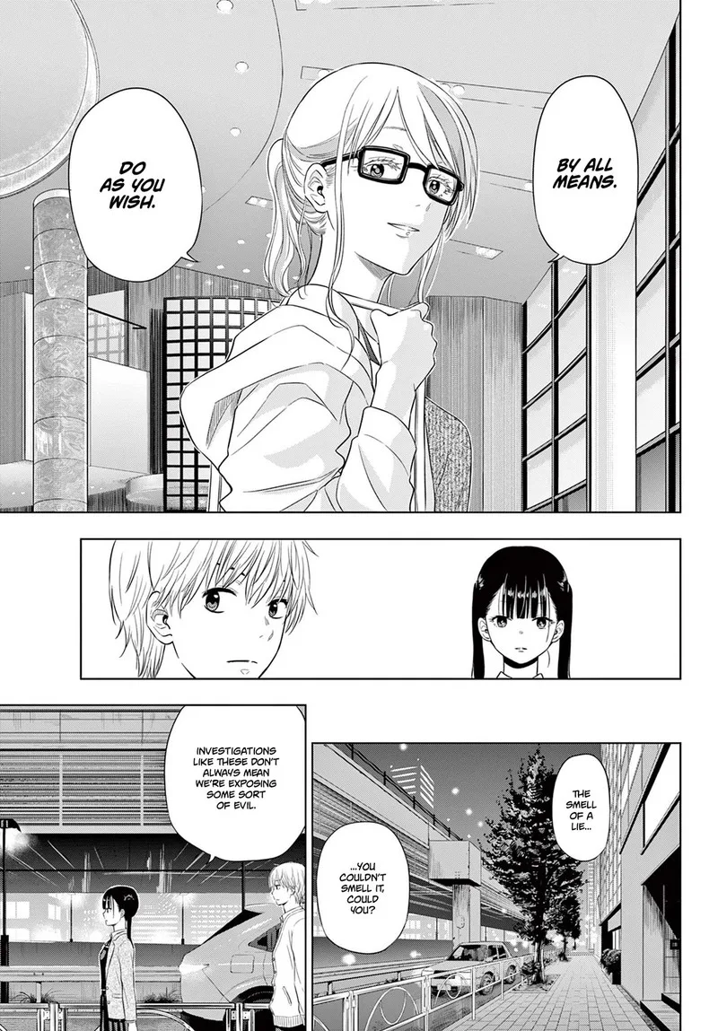 Cosmos (TAMURA Ryuuhei) Chapter 4 page 15