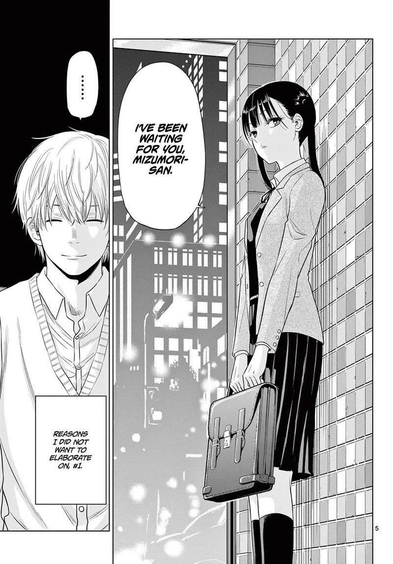 Cosmos (TAMURA Ryuuhei) Chapter 4 page 5