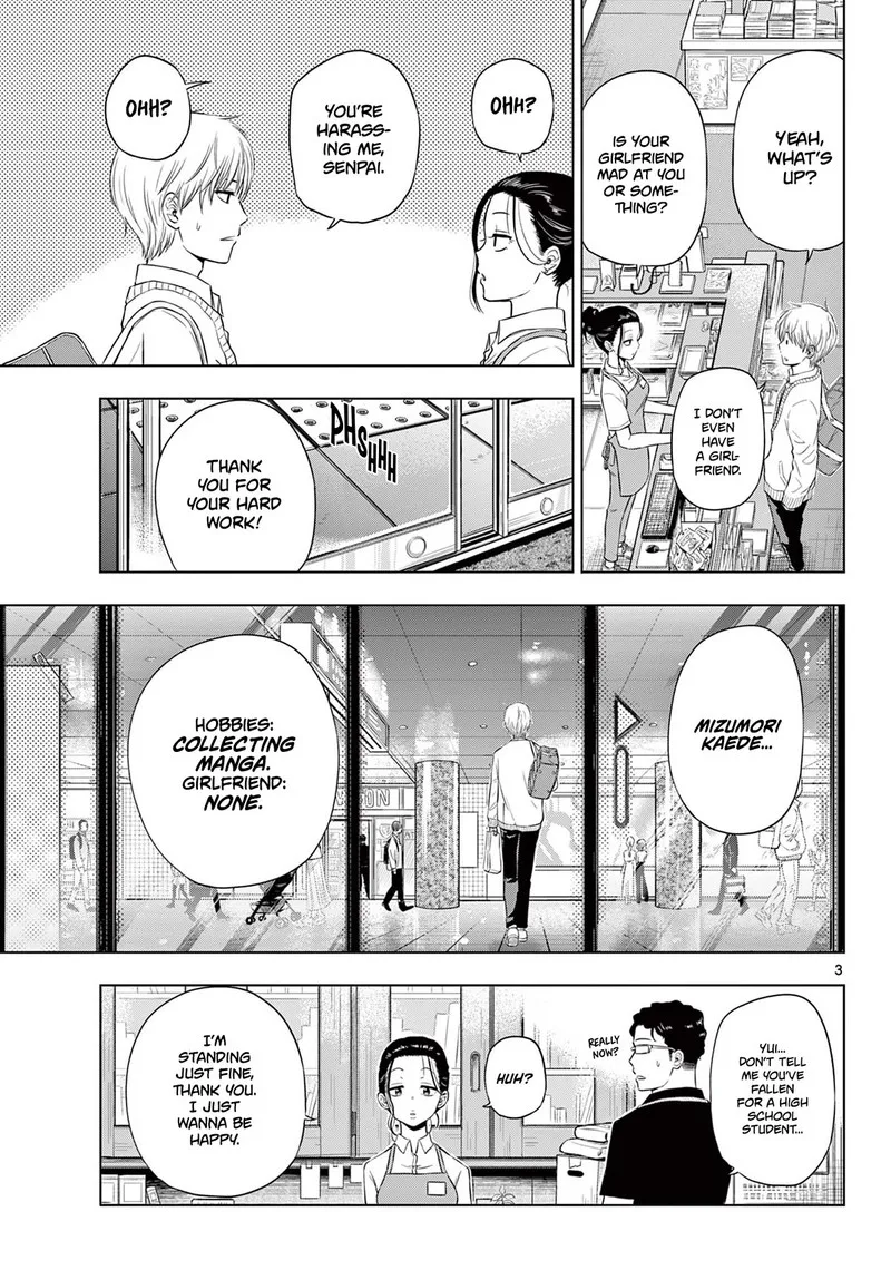 Cosmos (TAMURA Ryuuhei) Chapter 4 page 3