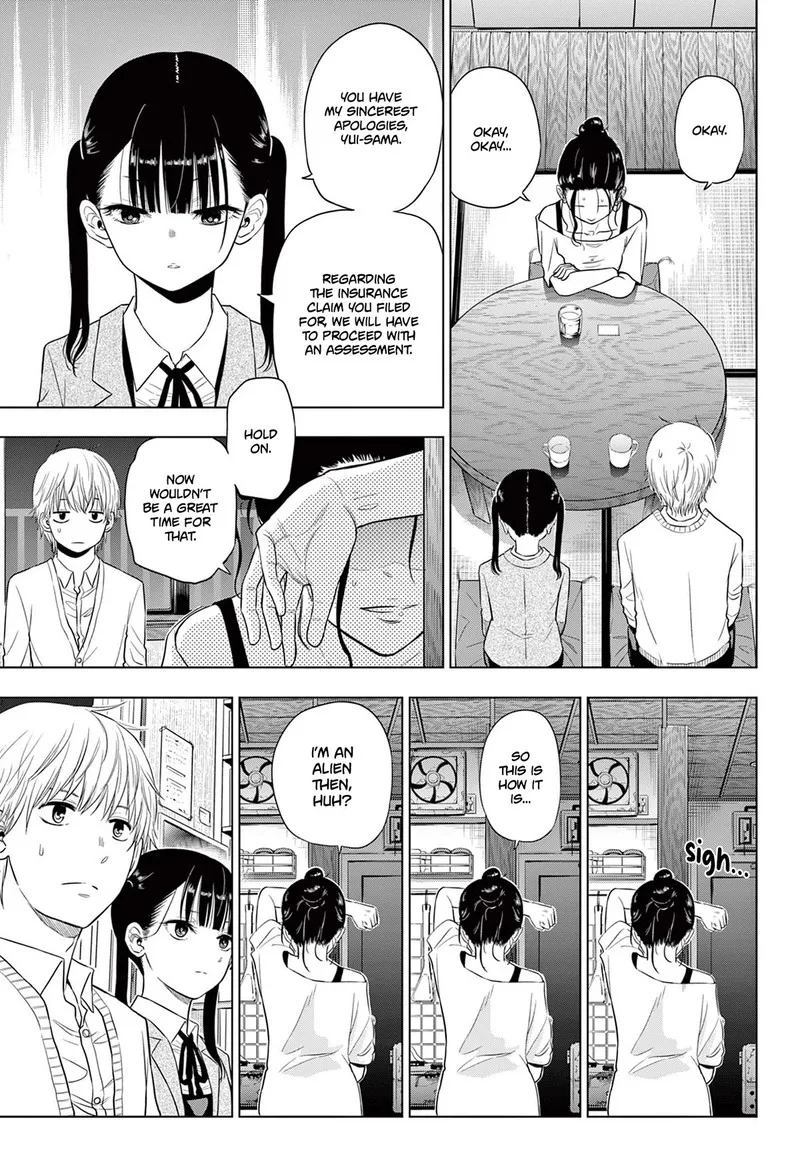 Cosmos (TAMURA Ryuuhei) Chapter 4 page 19
