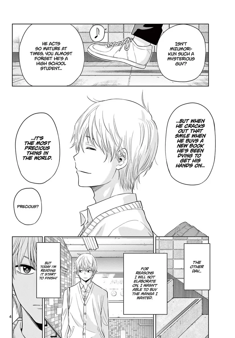 Cosmos (TAMURA Ryuuhei) Chapter 4 page 4