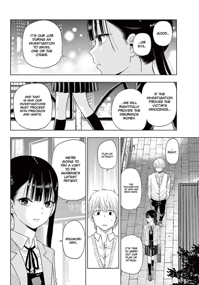 Cosmos (TAMURA Ryuuhei) Chapter 4 page 16