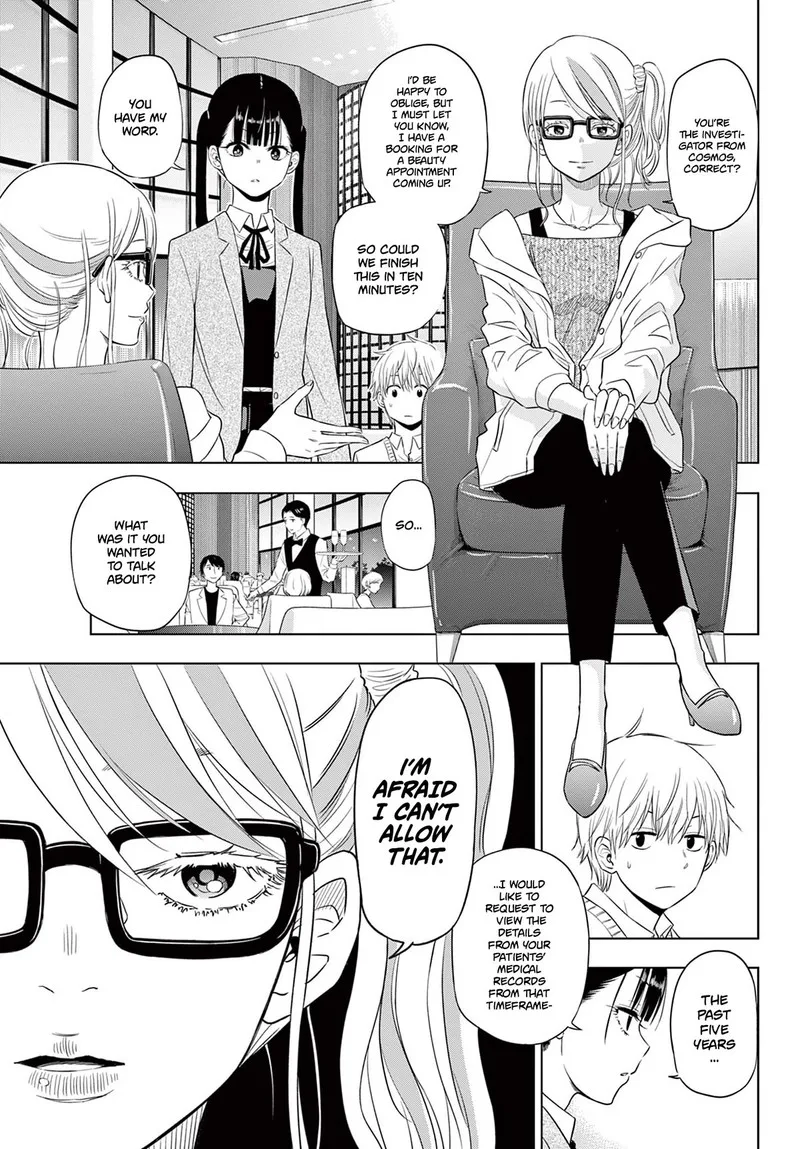 Cosmos (TAMURA Ryuuhei) Chapter 4 page 13