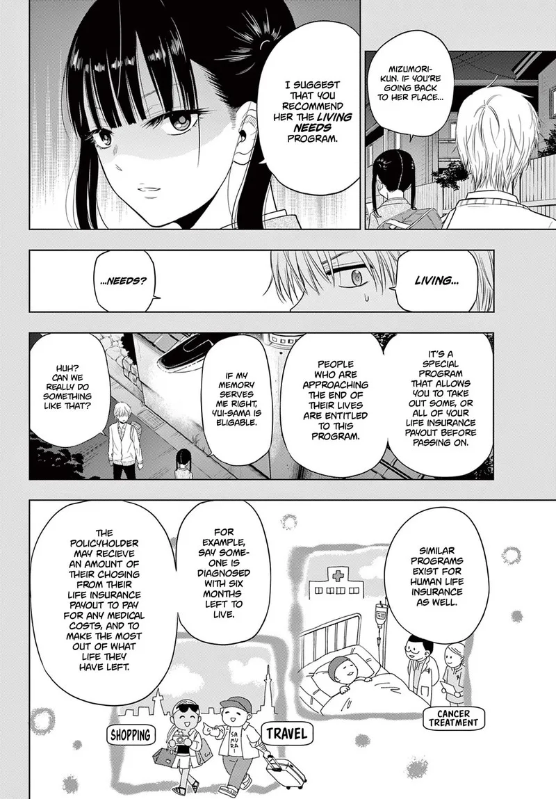 Cosmos (TAMURA Ryuuhei) Chapter 4 page 30