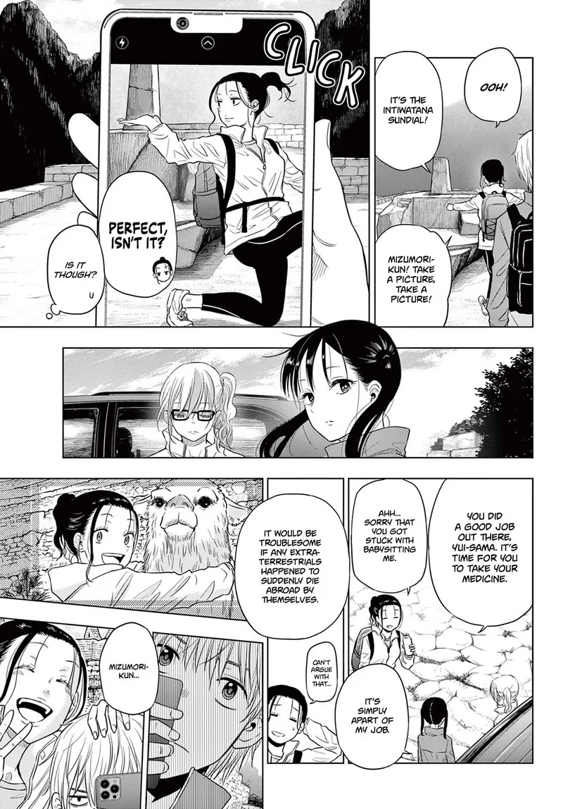 Cosmos (TAMURA Ryuuhei) Chapter 4 page 35