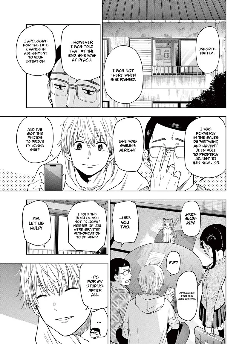 Cosmos (TAMURA Ryuuhei) Chapter 4 page 42