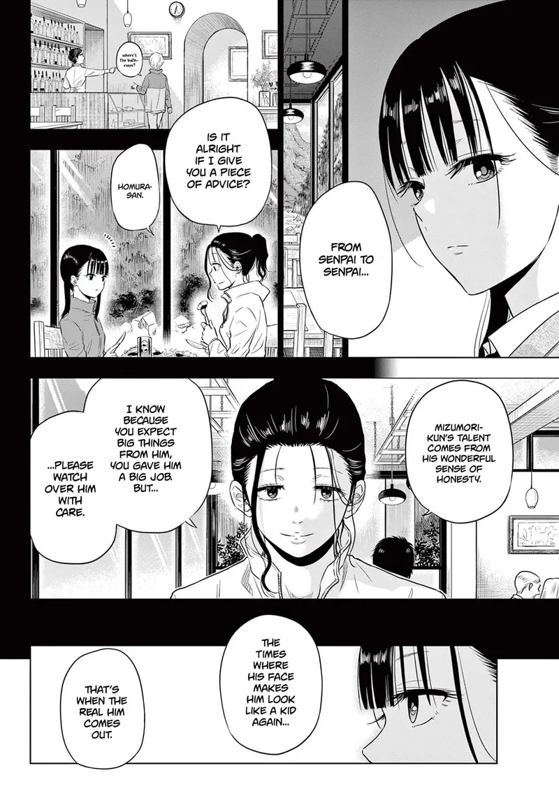 Cosmos (TAMURA Ryuuhei) Chapter 4 page 43
