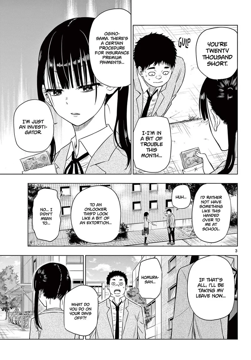 Cosmos (TAMURA Ryuuhei) Chapter 5 page 3