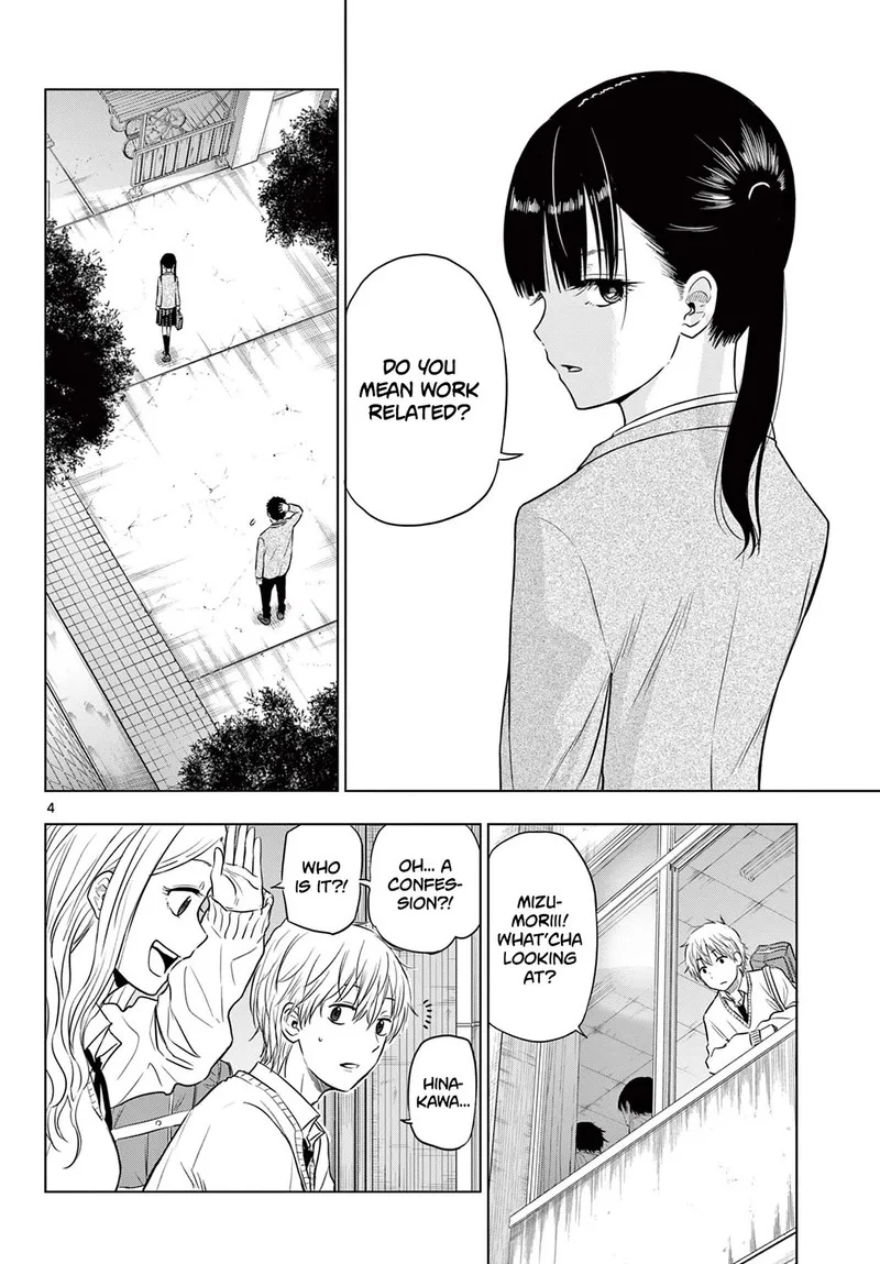 Cosmos (TAMURA Ryuuhei) Chapter 5 page 4