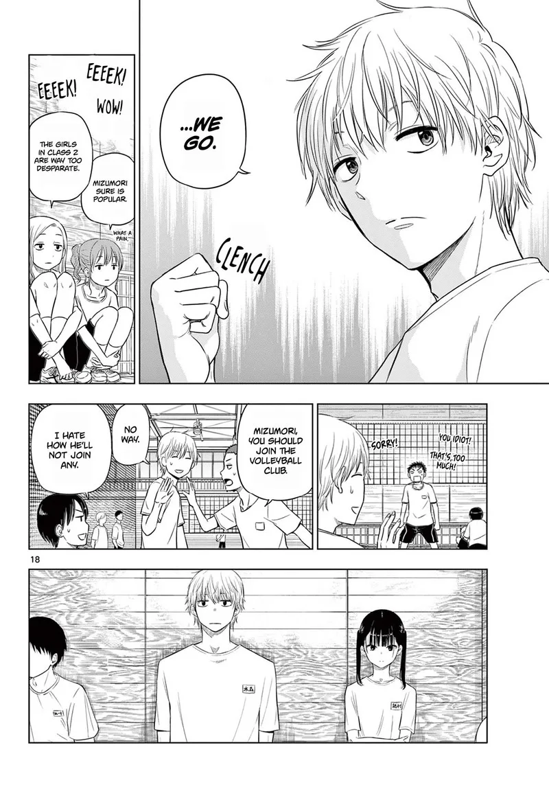 Cosmos (TAMURA Ryuuhei) Chapter 5 page 18