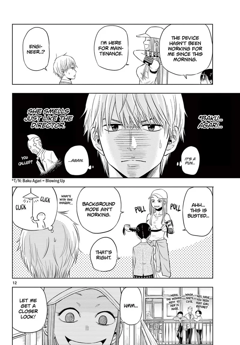 Cosmos (TAMURA Ryuuhei) Chapter 5 page 12