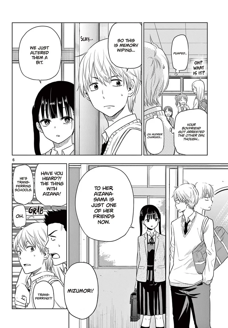 Cosmos (TAMURA Ryuuhei) Chapter 5 page 6