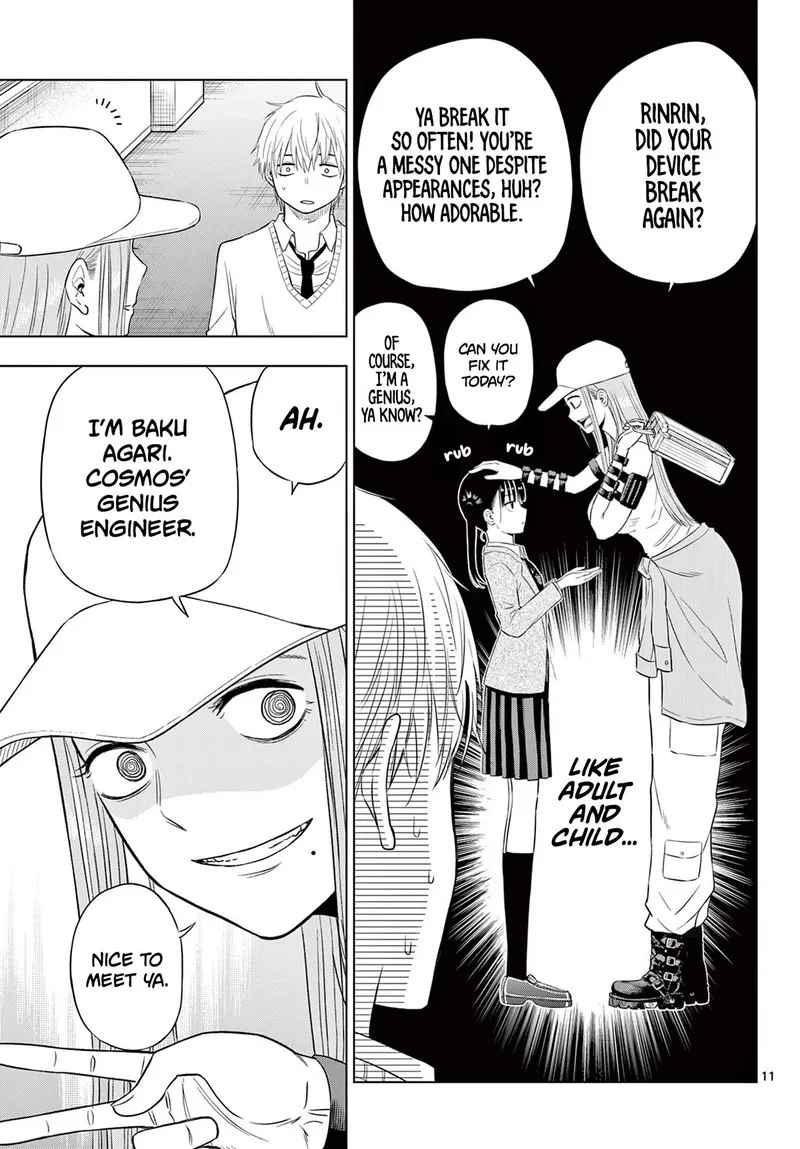 Cosmos (TAMURA Ryuuhei) Chapter 5 page 11