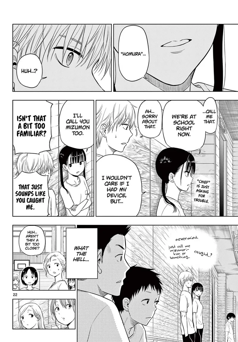 Cosmos (TAMURA Ryuuhei) Chapter 5 page 22