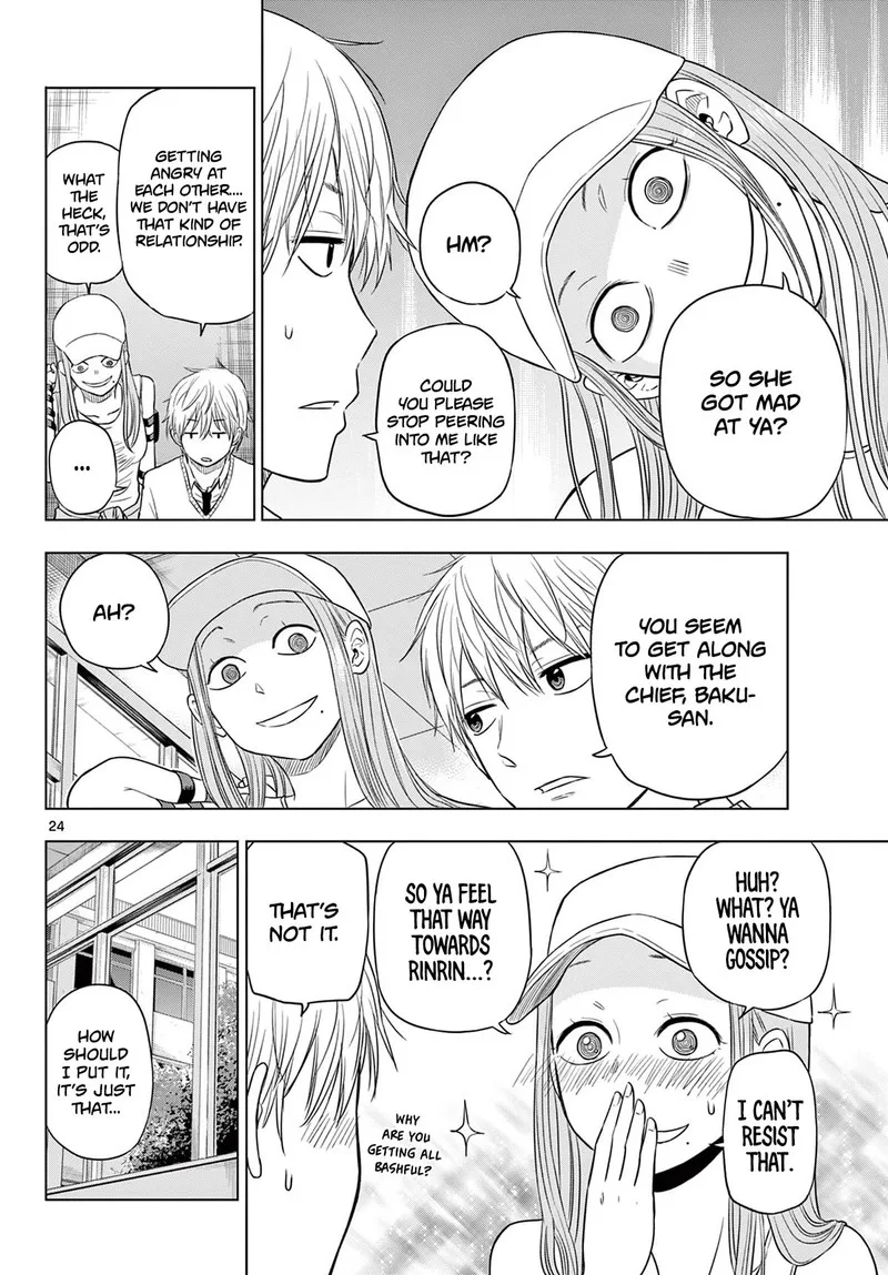 Cosmos (TAMURA Ryuuhei) Chapter 5 page 24