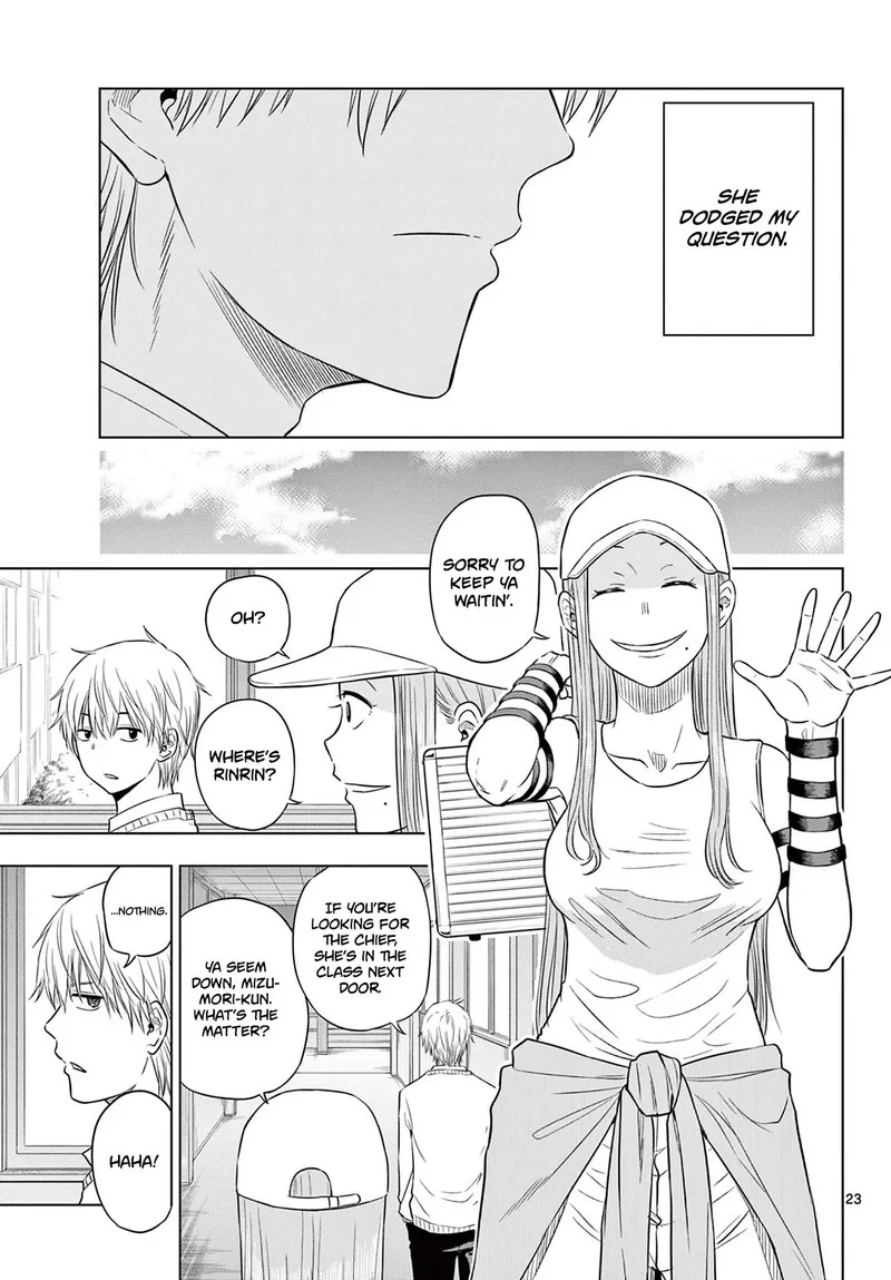 Cosmos (TAMURA Ryuuhei) Chapter 5 page 23