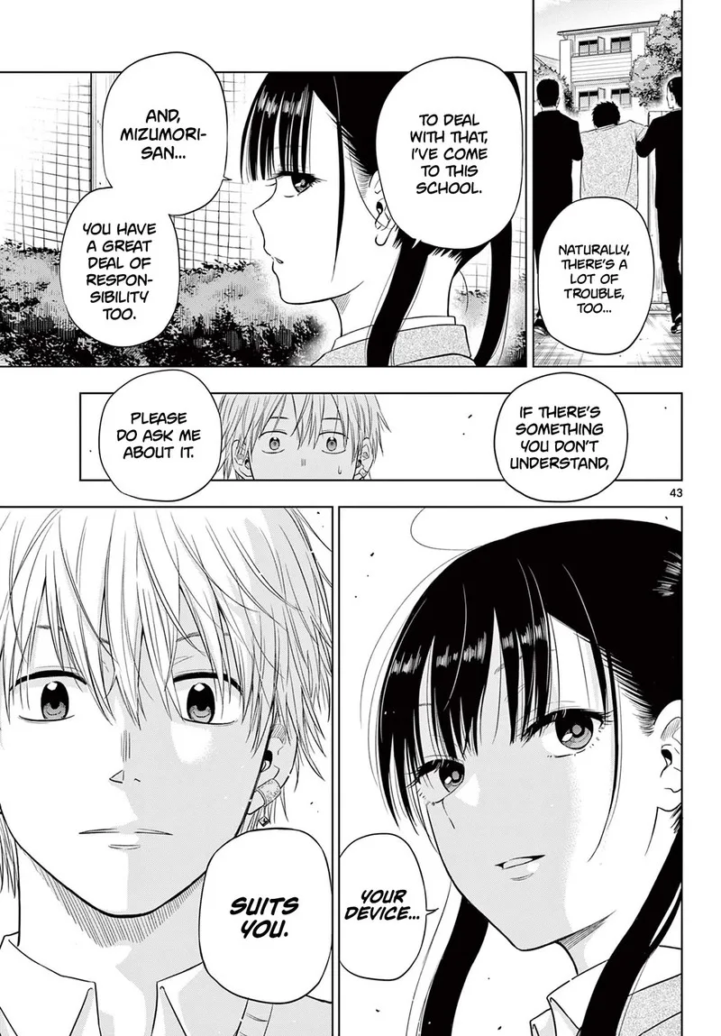 Cosmos (TAMURA Ryuuhei) Chapter 5 page 42