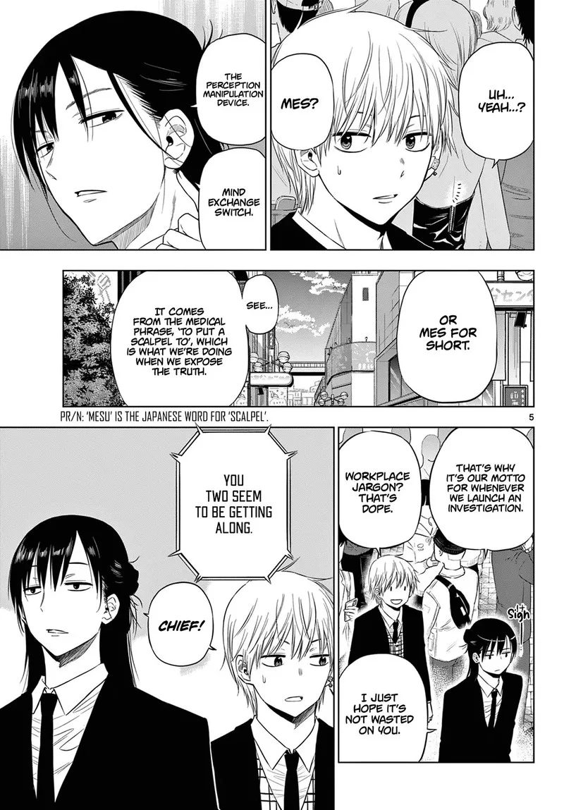 Cosmos (TAMURA Ryuuhei) Chapter 6 page 5
