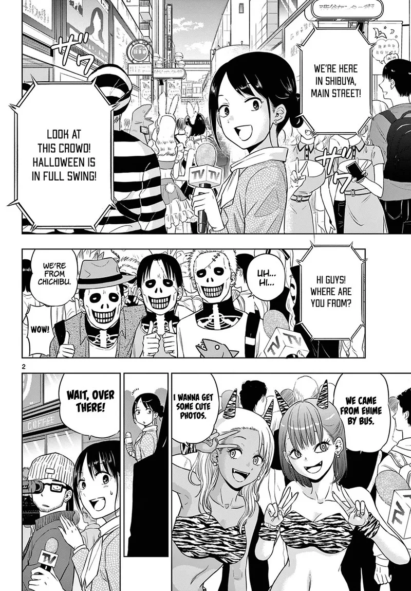 Cosmos (TAMURA Ryuuhei) Chapter 6 page 2