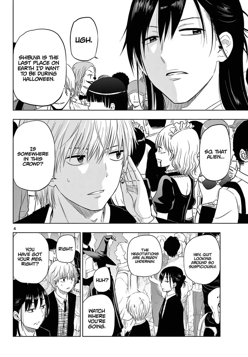 Cosmos (TAMURA Ryuuhei) Chapter 6 page 4