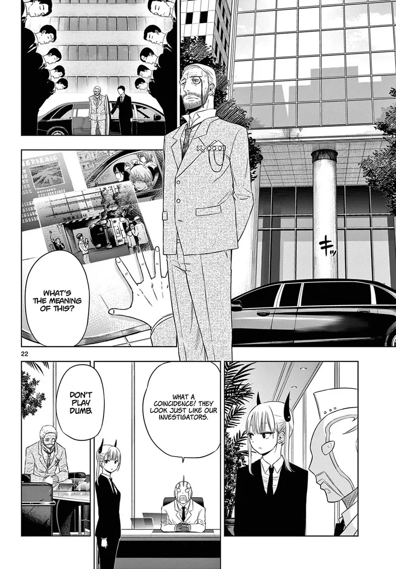 Cosmos (TAMURA Ryuuhei) Chapter 6 page 22