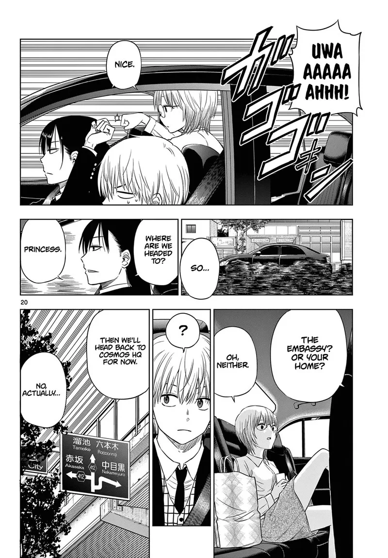 Cosmos (TAMURA Ryuuhei) Chapter 6 page 20