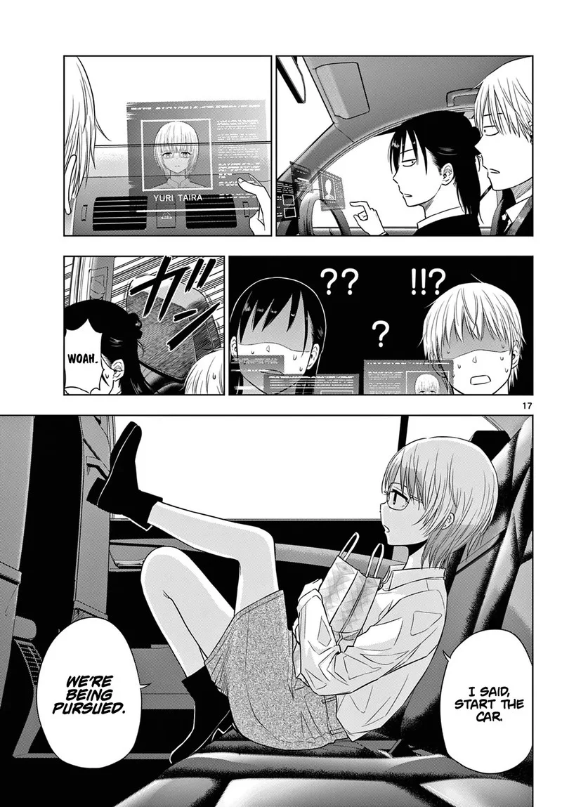 Cosmos (TAMURA Ryuuhei) Chapter 6 page 17