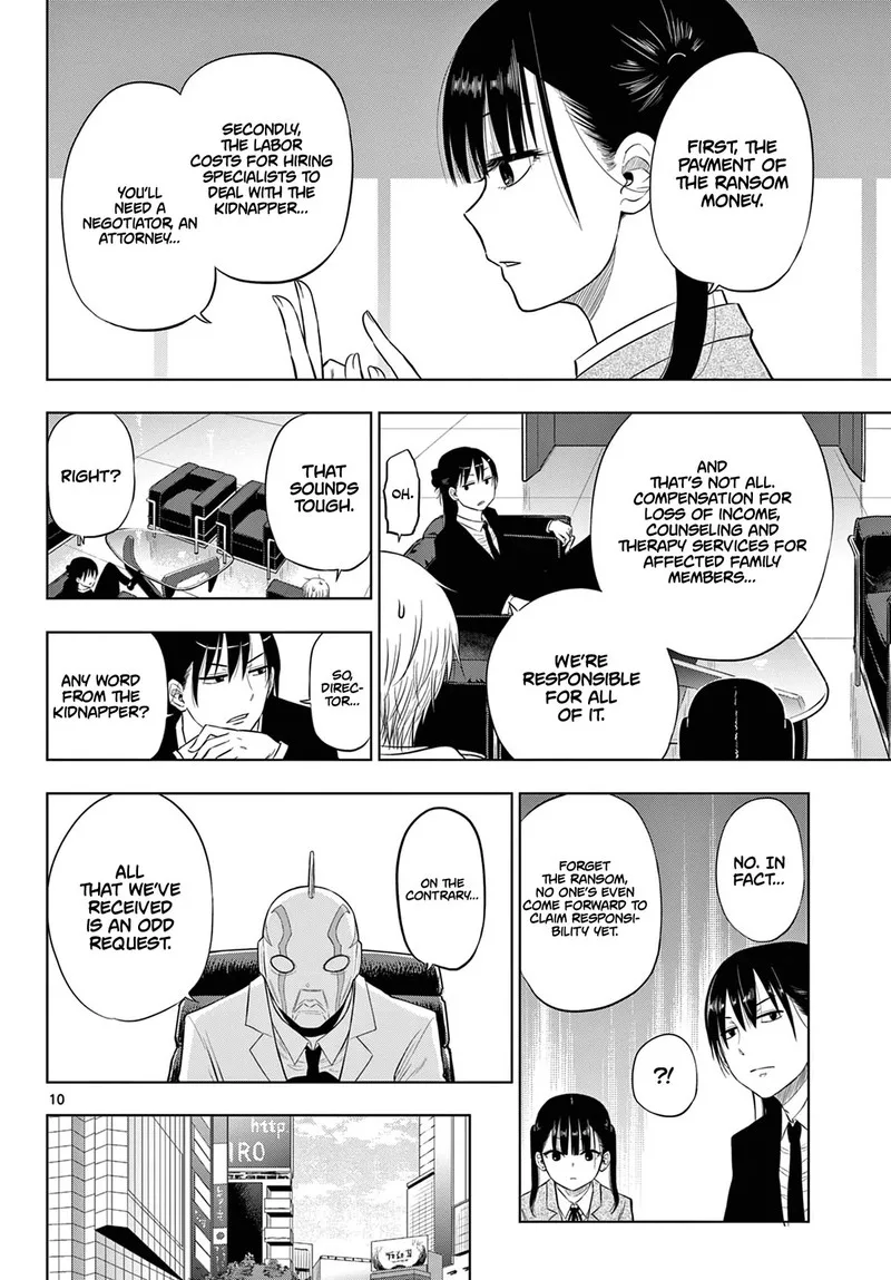 Cosmos (TAMURA Ryuuhei) Chapter 6 page 10