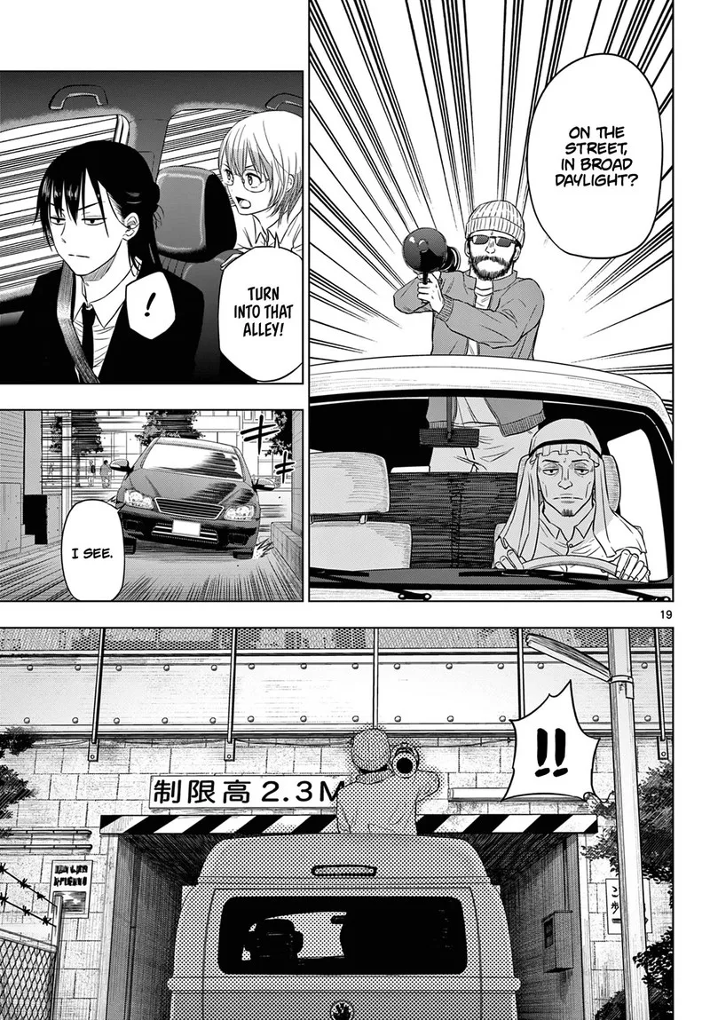 Cosmos (TAMURA Ryuuhei) Chapter 6 page 19