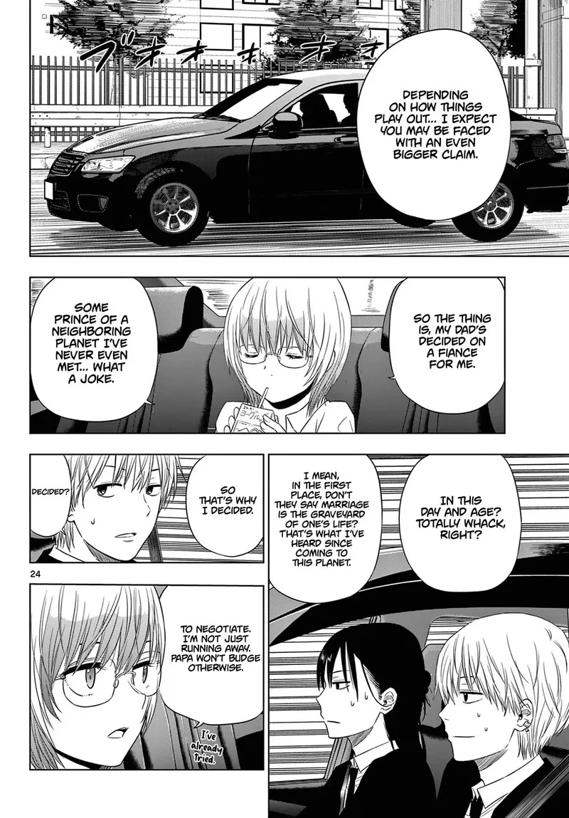 Cosmos (TAMURA Ryuuhei) Chapter 6 page 24