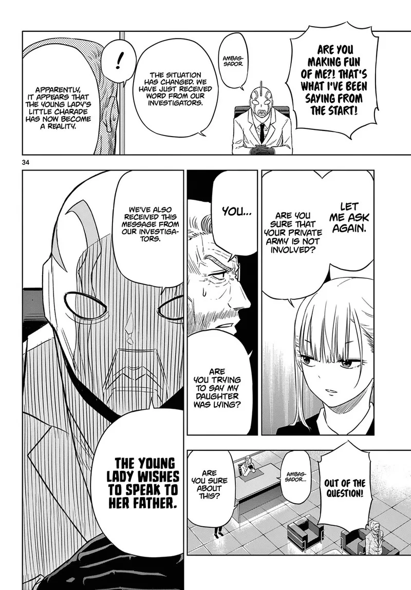 Cosmos (TAMURA Ryuuhei) Chapter 6 page 34