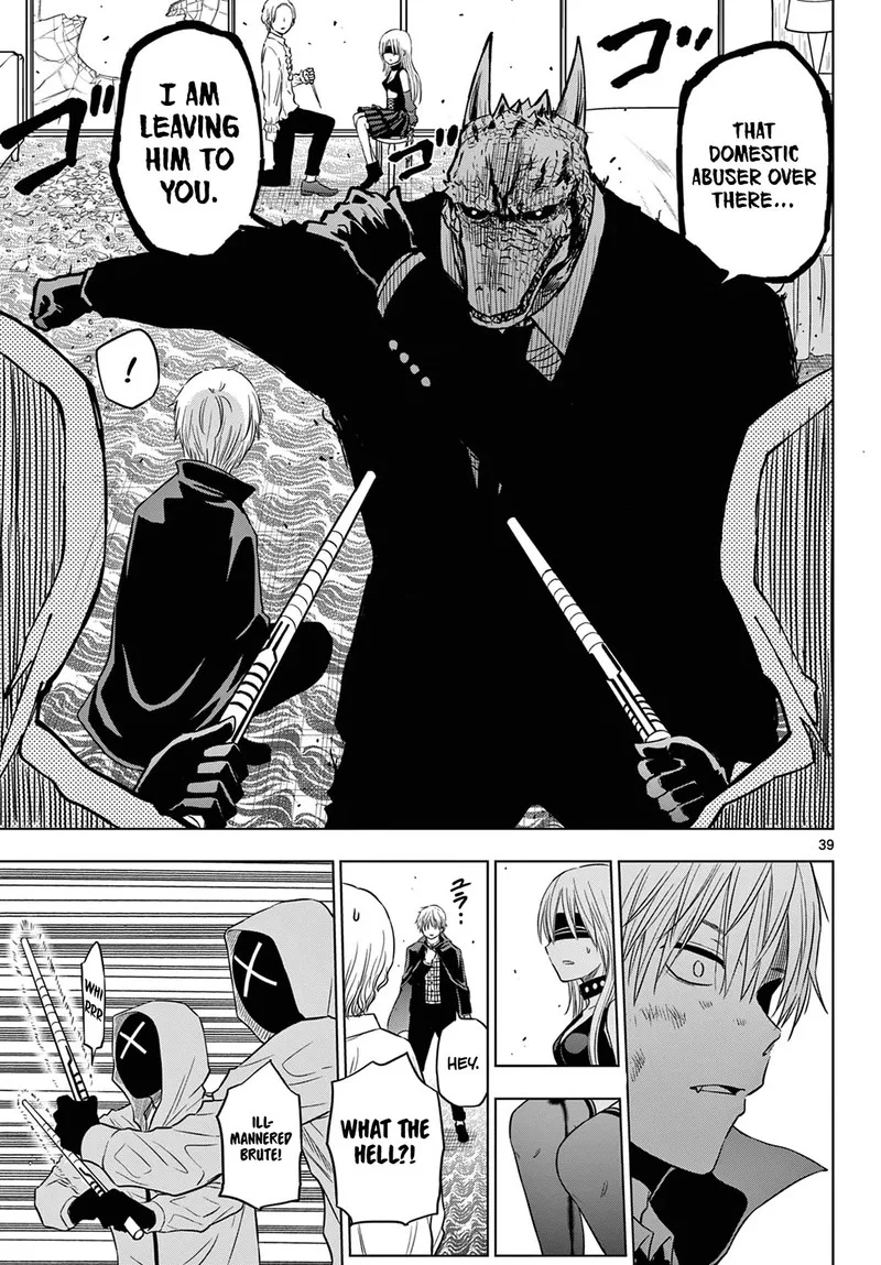Cosmos (TAMURA Ryuuhei) Chapter 6 page 39