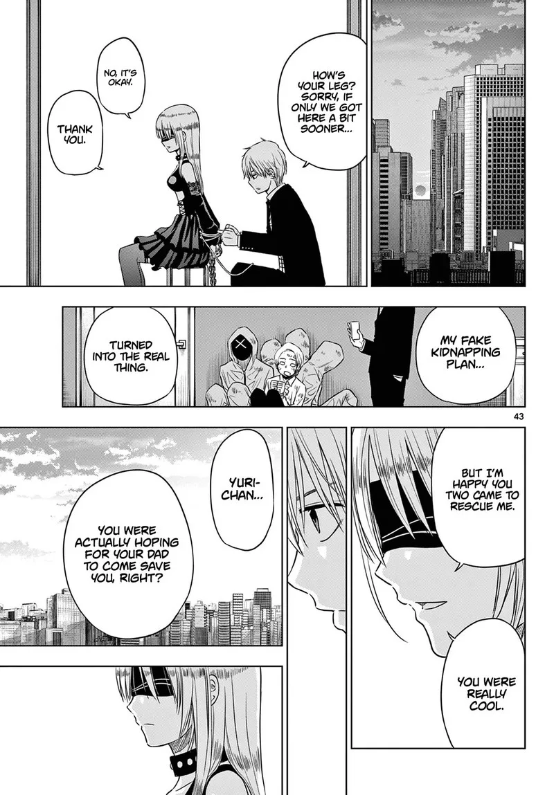 Cosmos (TAMURA Ryuuhei) Chapter 6 page 43